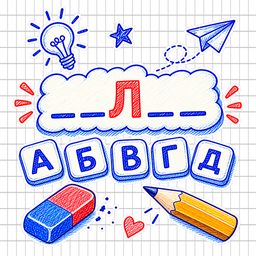 Виселица: На полях