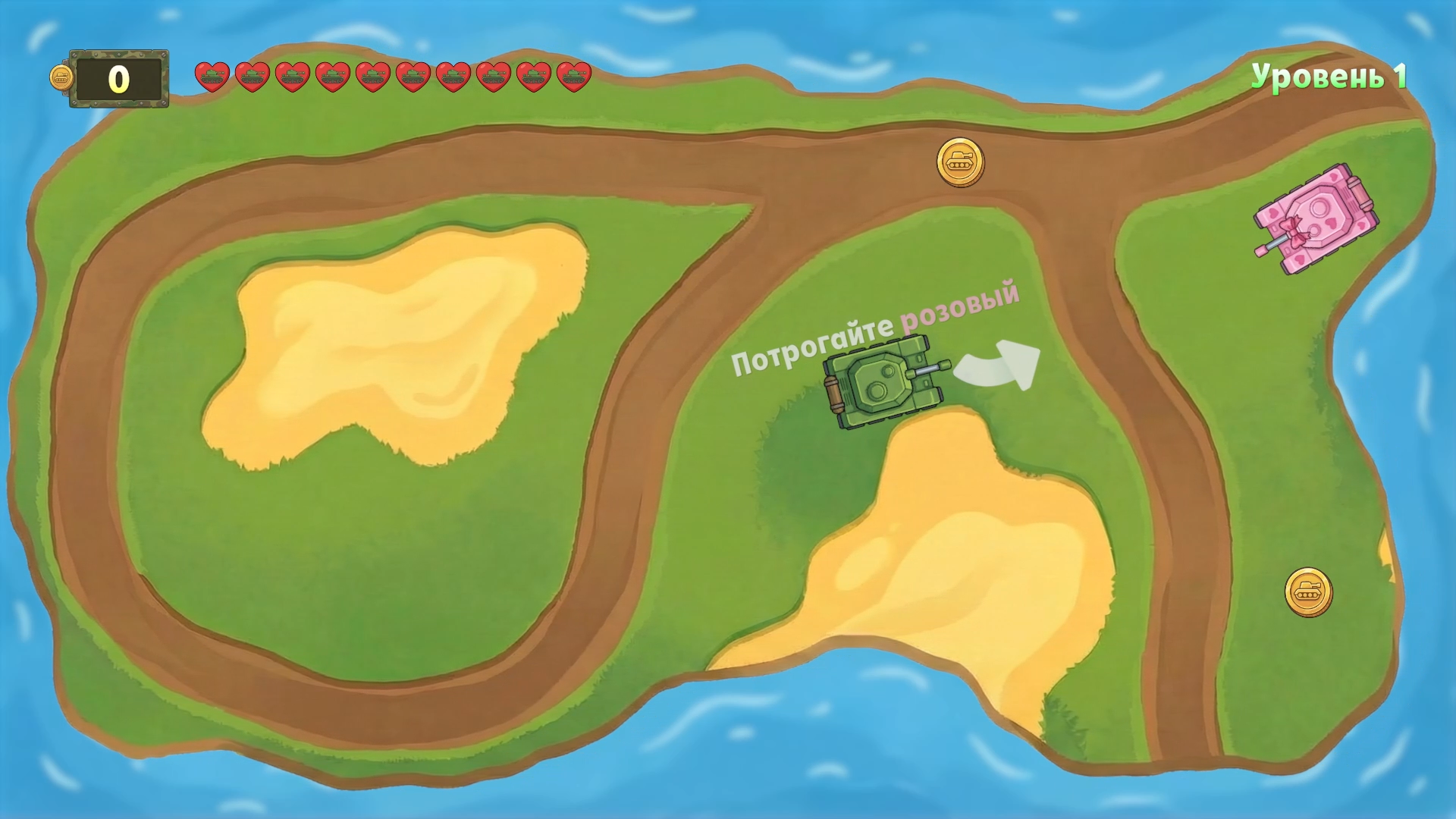Танки на каникулах — screenshot 6