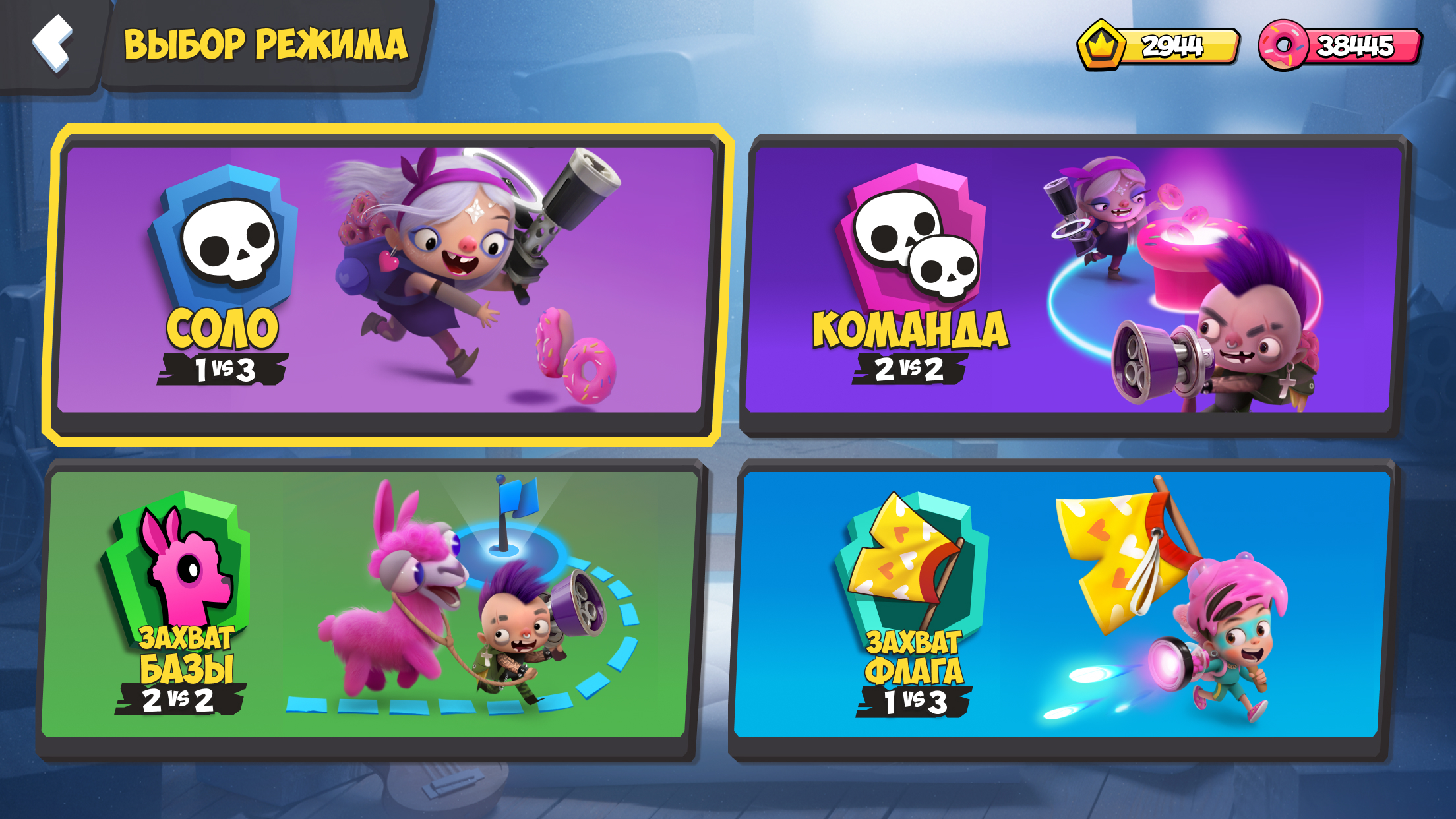 Donut Punks — screenshot 3