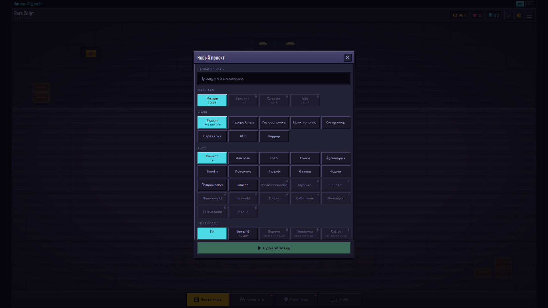 Пиксель Студия 98 — screenshot 2