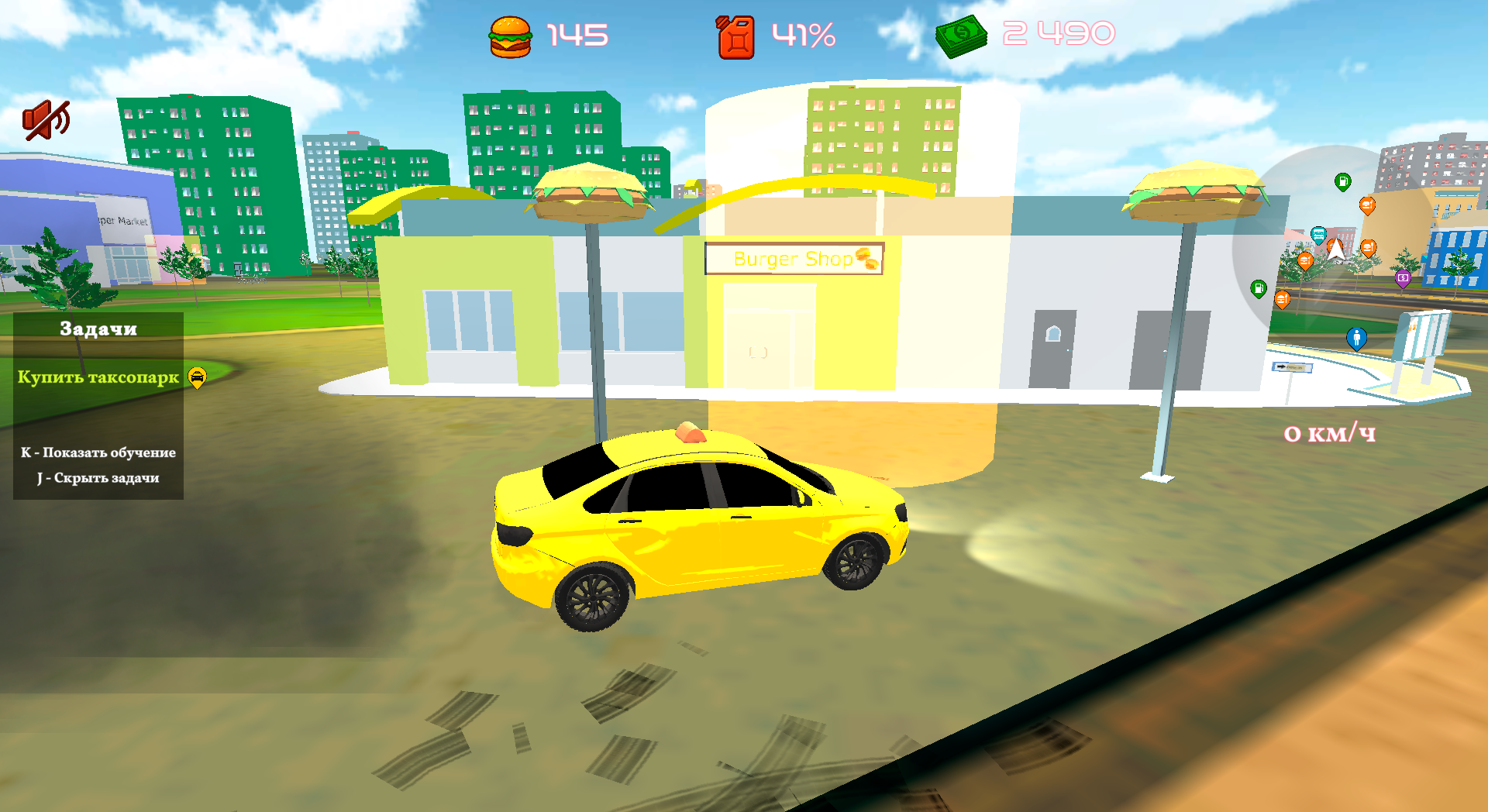 Симулятор Такси: Городская Жизнь — screenshot 5