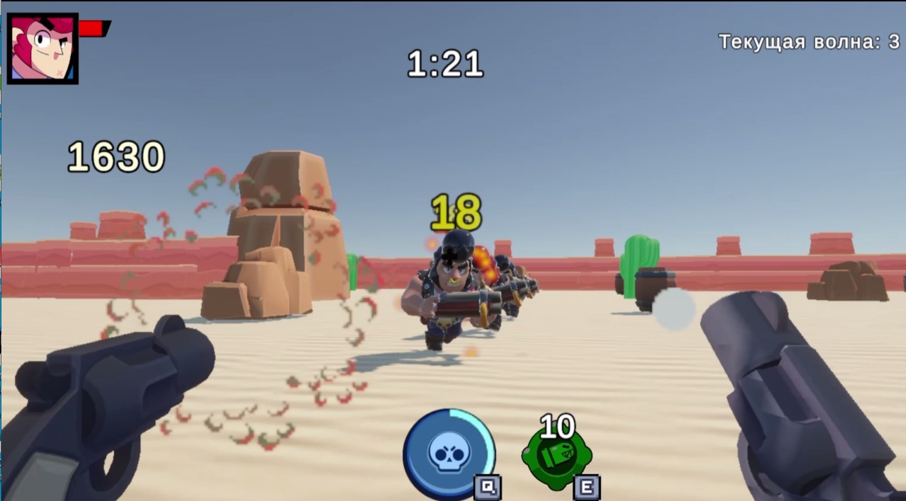 Симулятор Кольта — screenshot 3