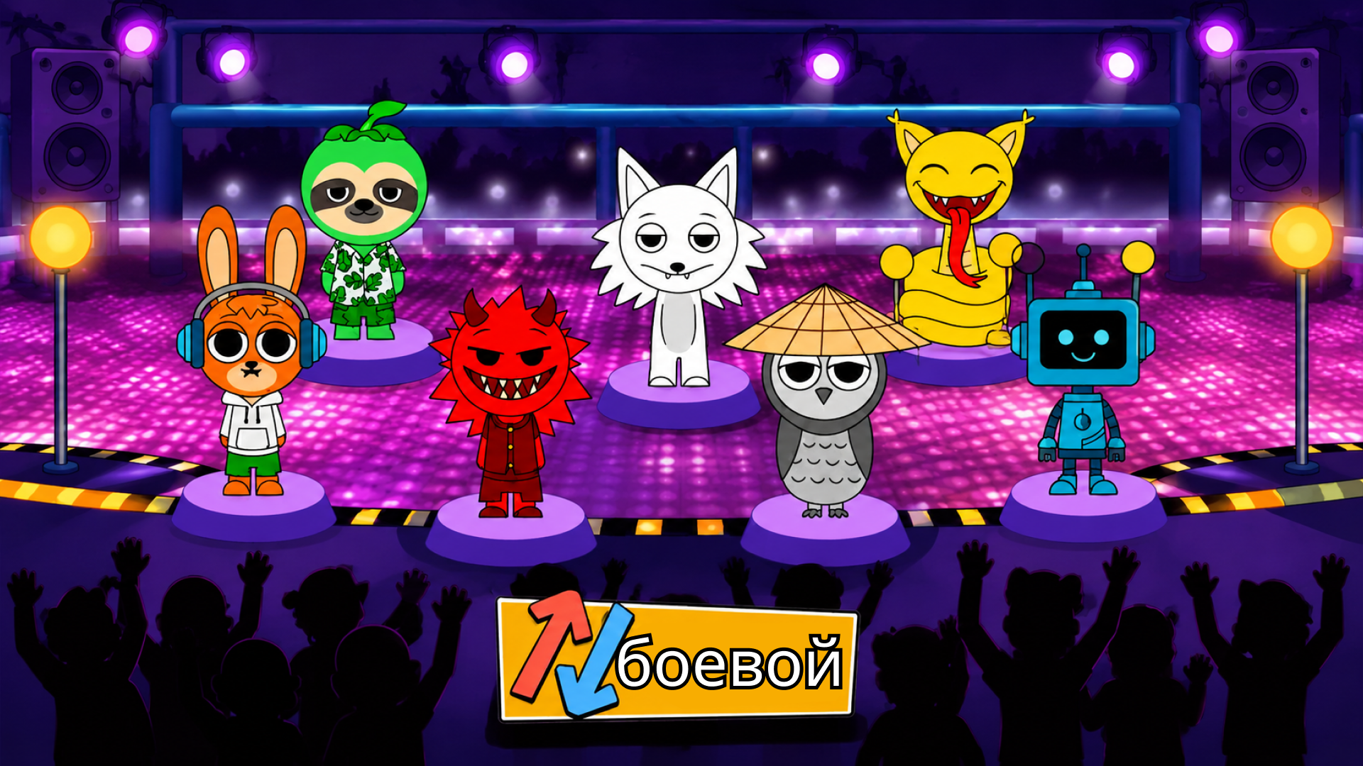 Left or Right: Spranki Beats — screenshot 7