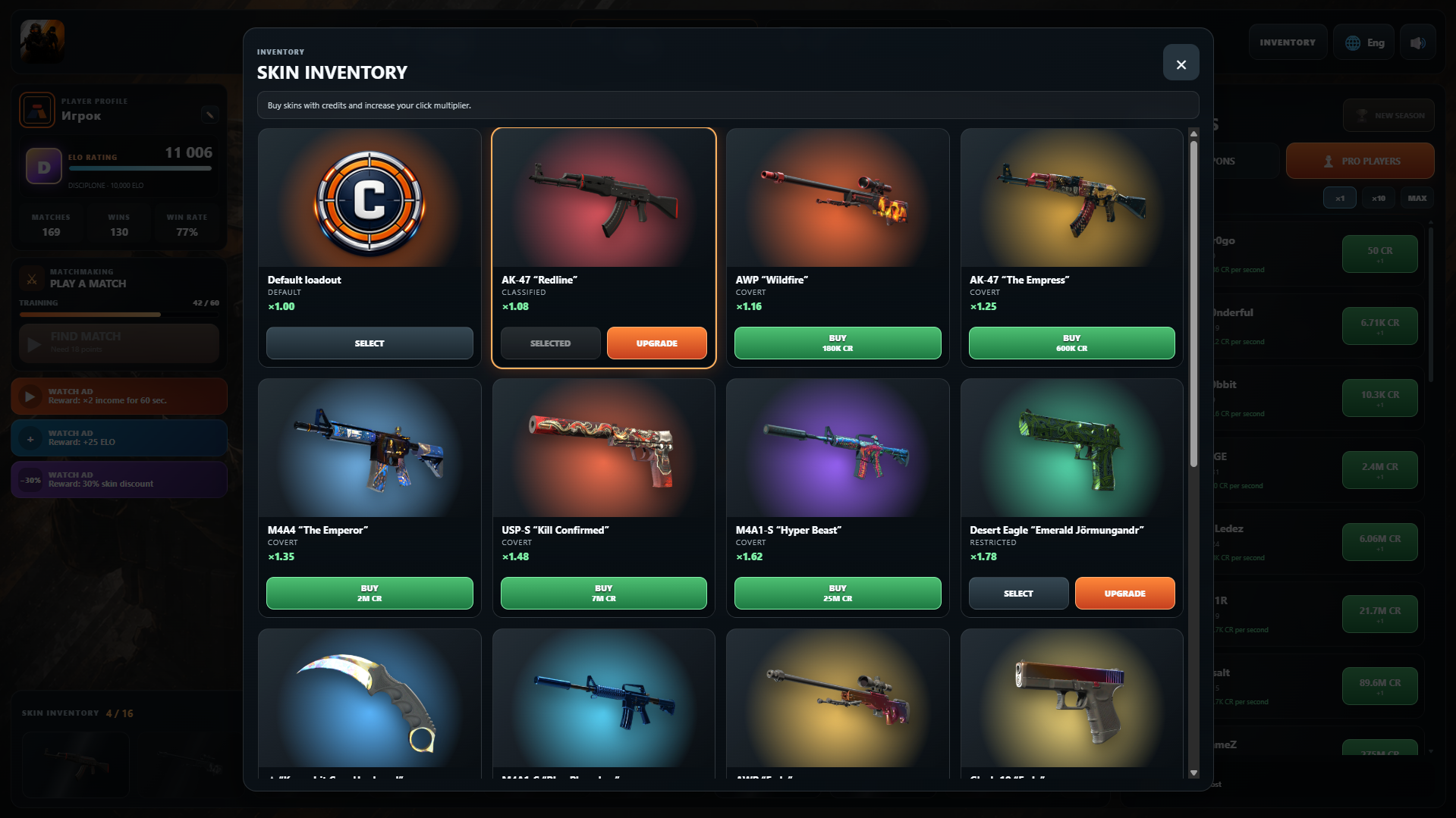 Counter Click — screenshot 2