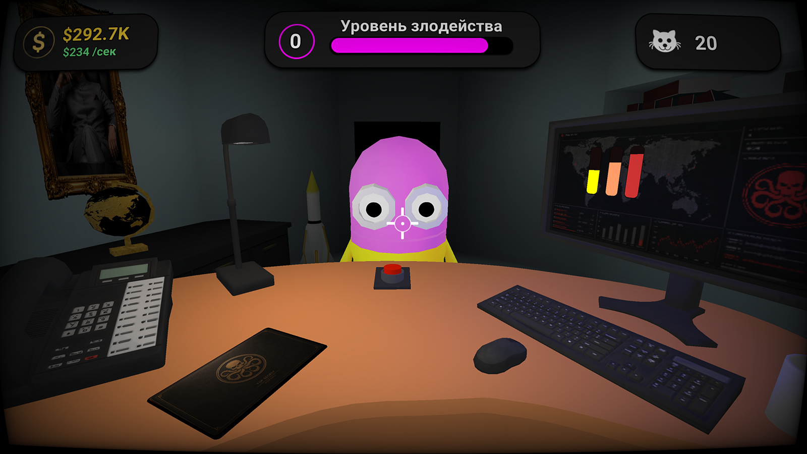 Логово злодея — screenshot 6
