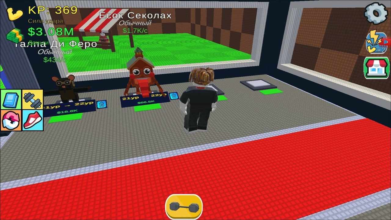 Пни счастливый блок — screenshot 8