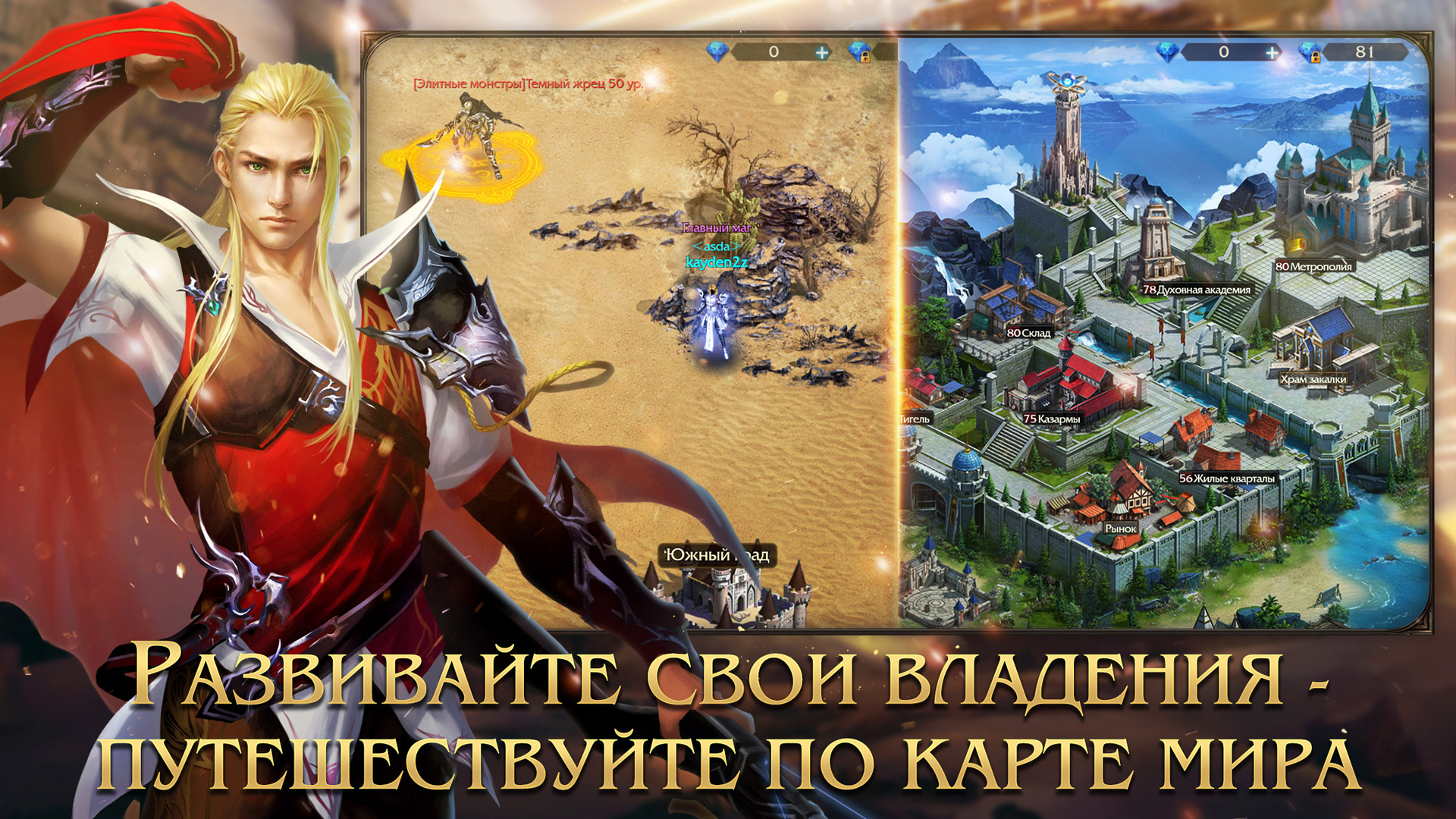 Wartune: Ultra — screenshot 8