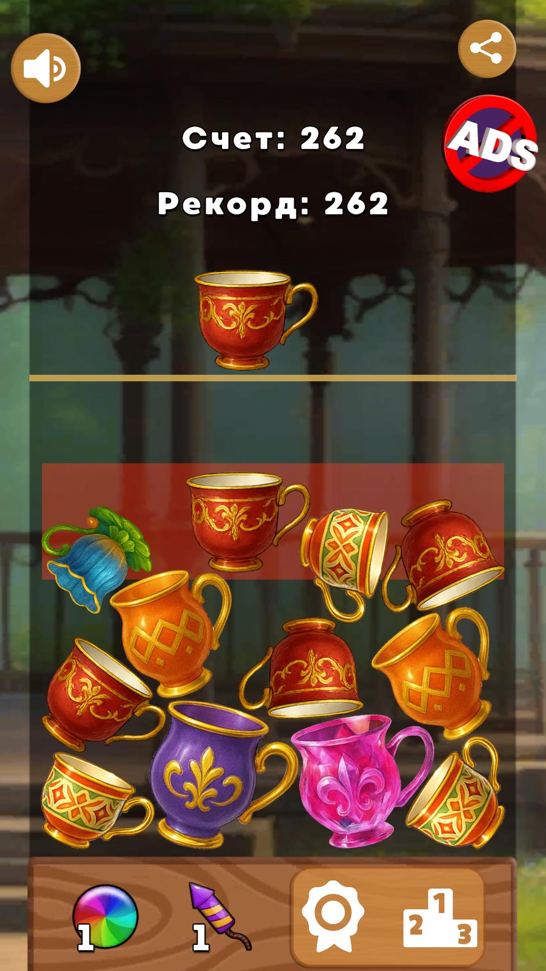 Merge: Tea Mugs! screenshot 8