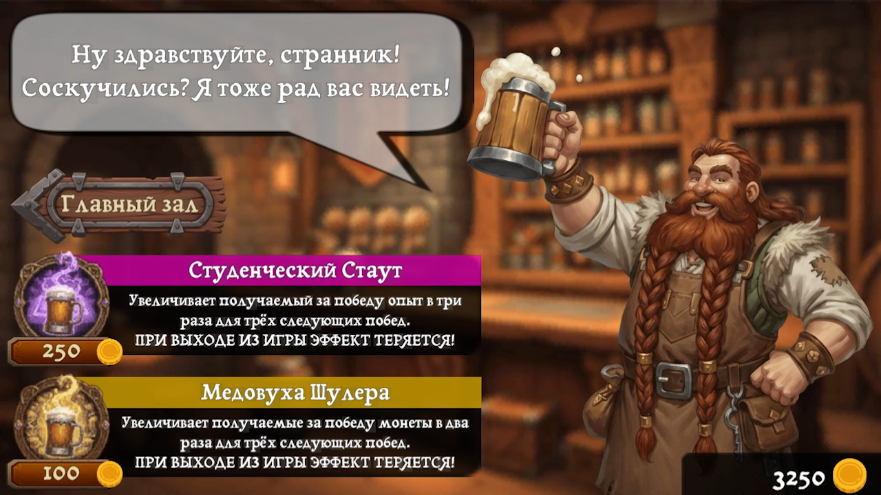 Пасьянс в таверне: Косынка по 1 и 3 — screenshot 4