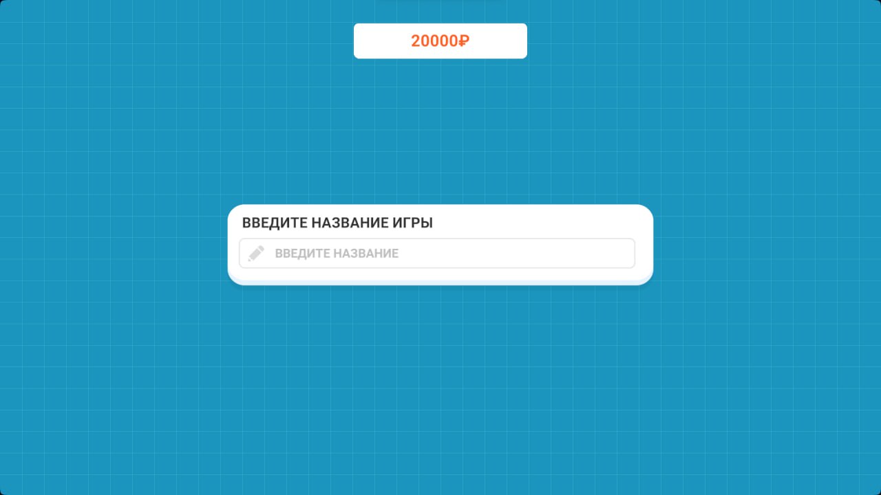 Программист: Битва Кода — screenshot 8