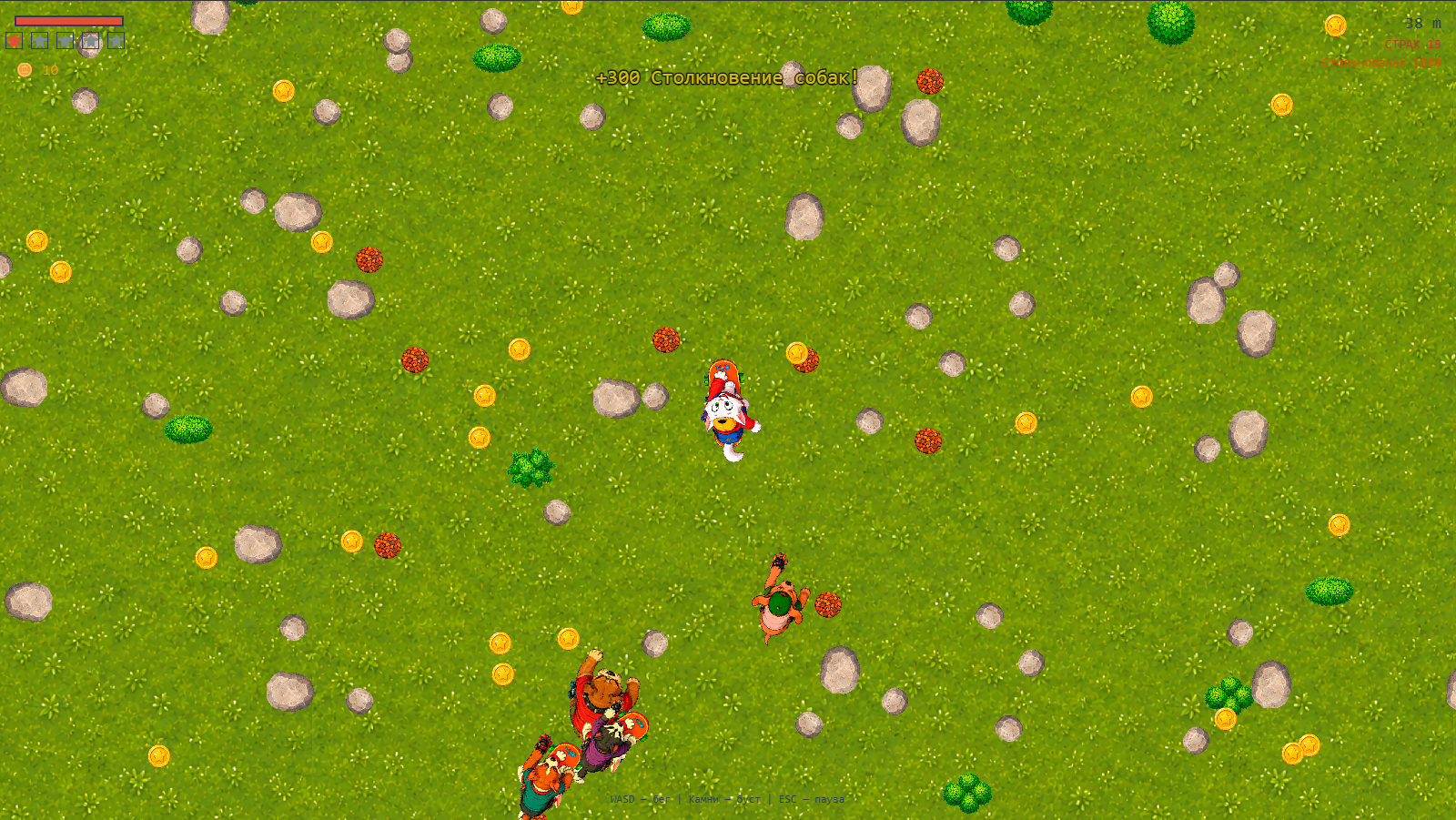 Беляш - на скейте! — screenshot 3