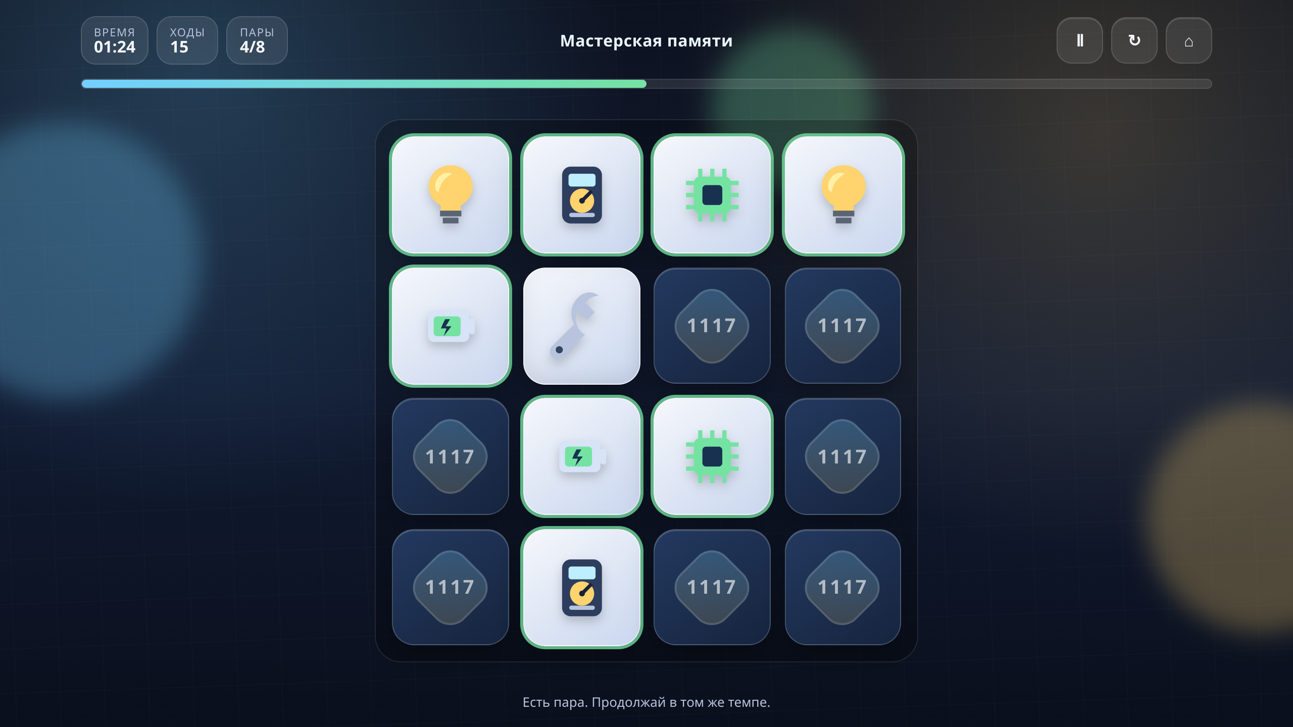Мастерская памяти — screenshot 3