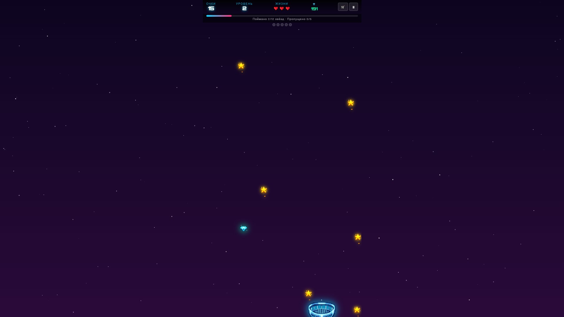 Звёздный Ловец — screenshot 4