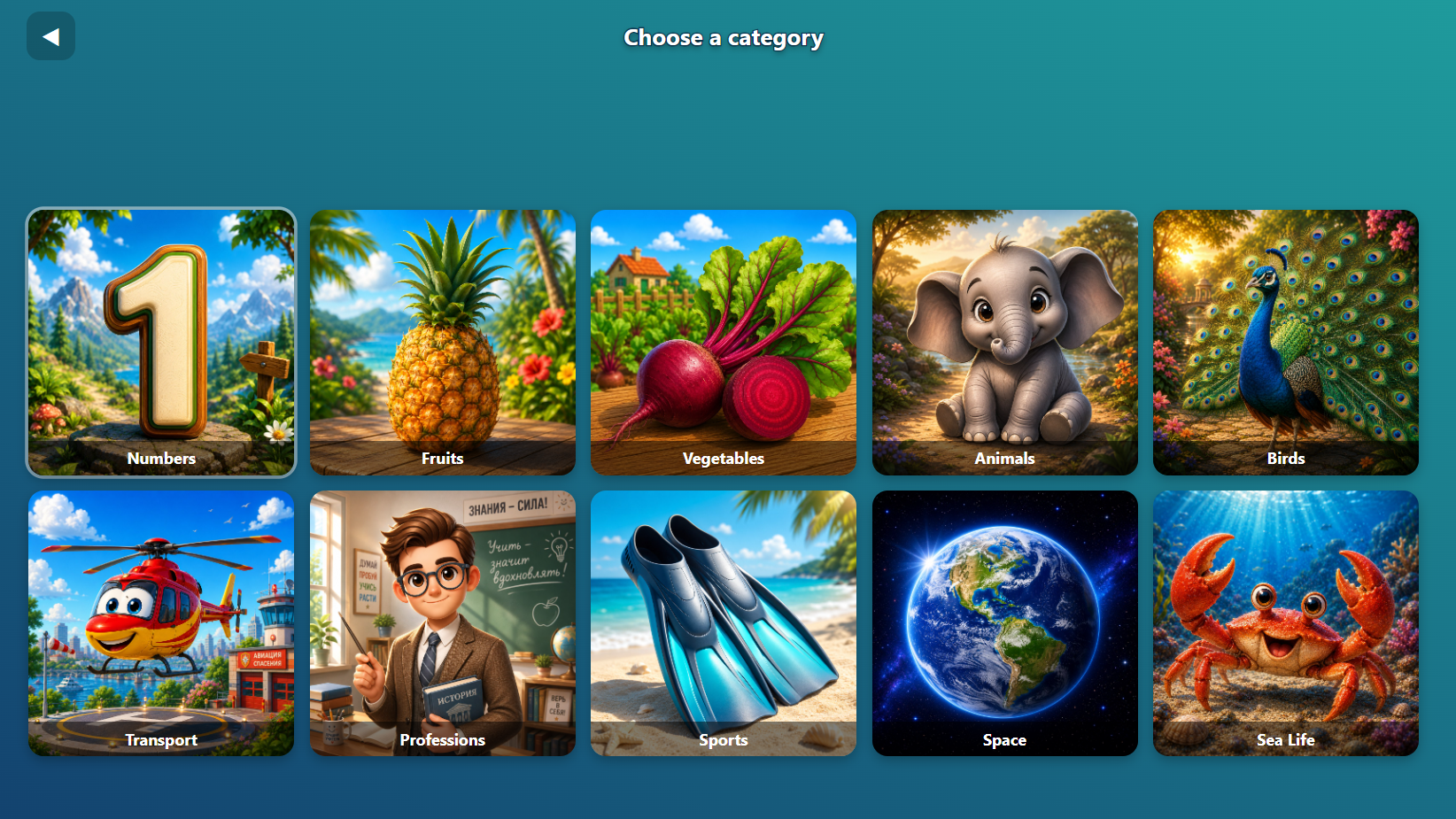 Swap Mosaic — screenshot 1