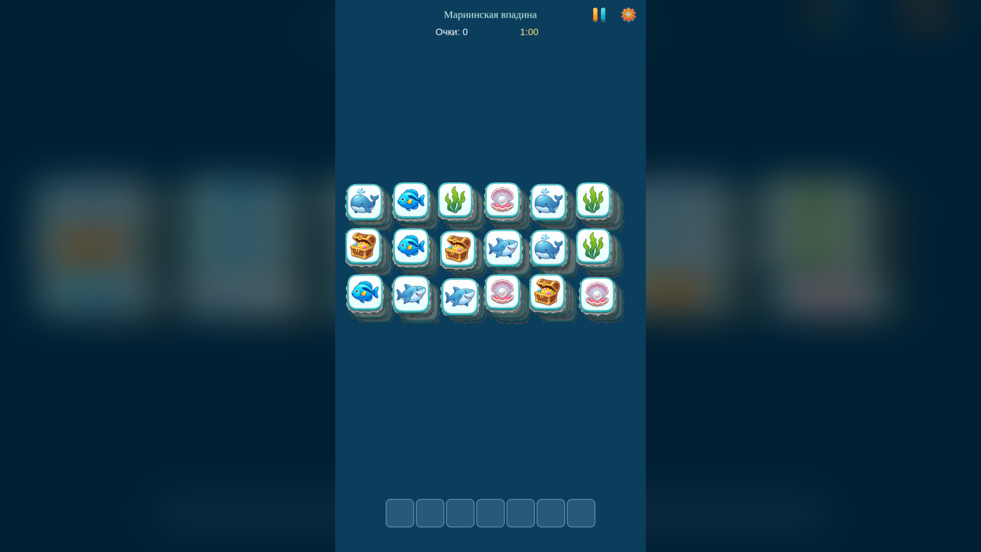 Морские сокровища — screenshot 4