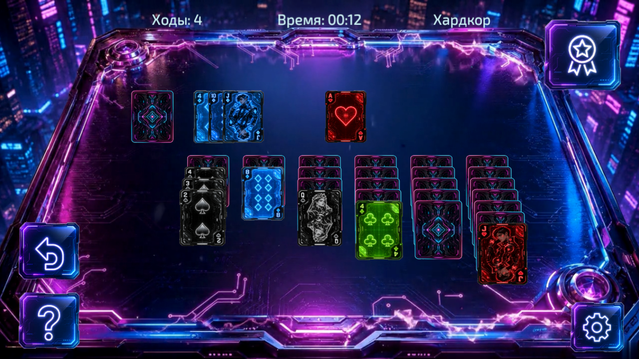 Кибер Пасьянс — screenshot 1