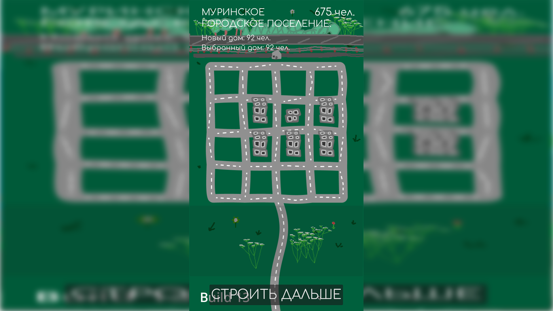 Tower of Murino — screenshot 4