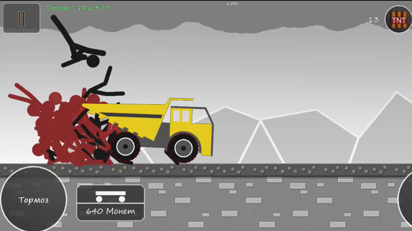 Stick Annihilation I — screenshot 4