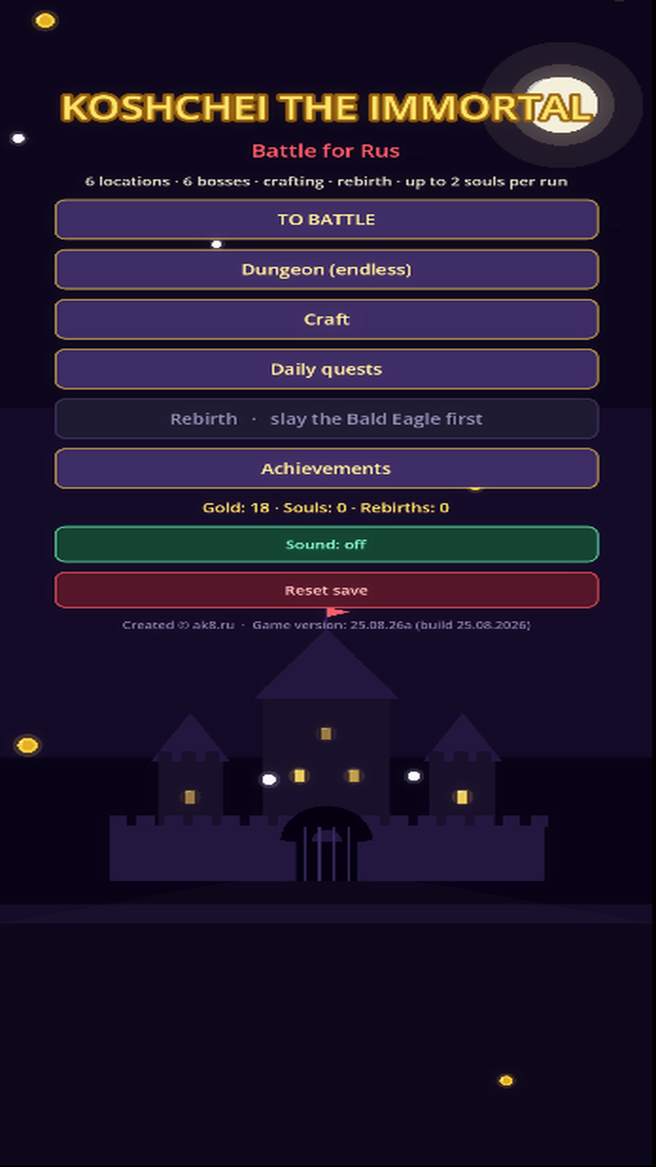 Koschei the Immortal - Battle for Rus screenshot 7