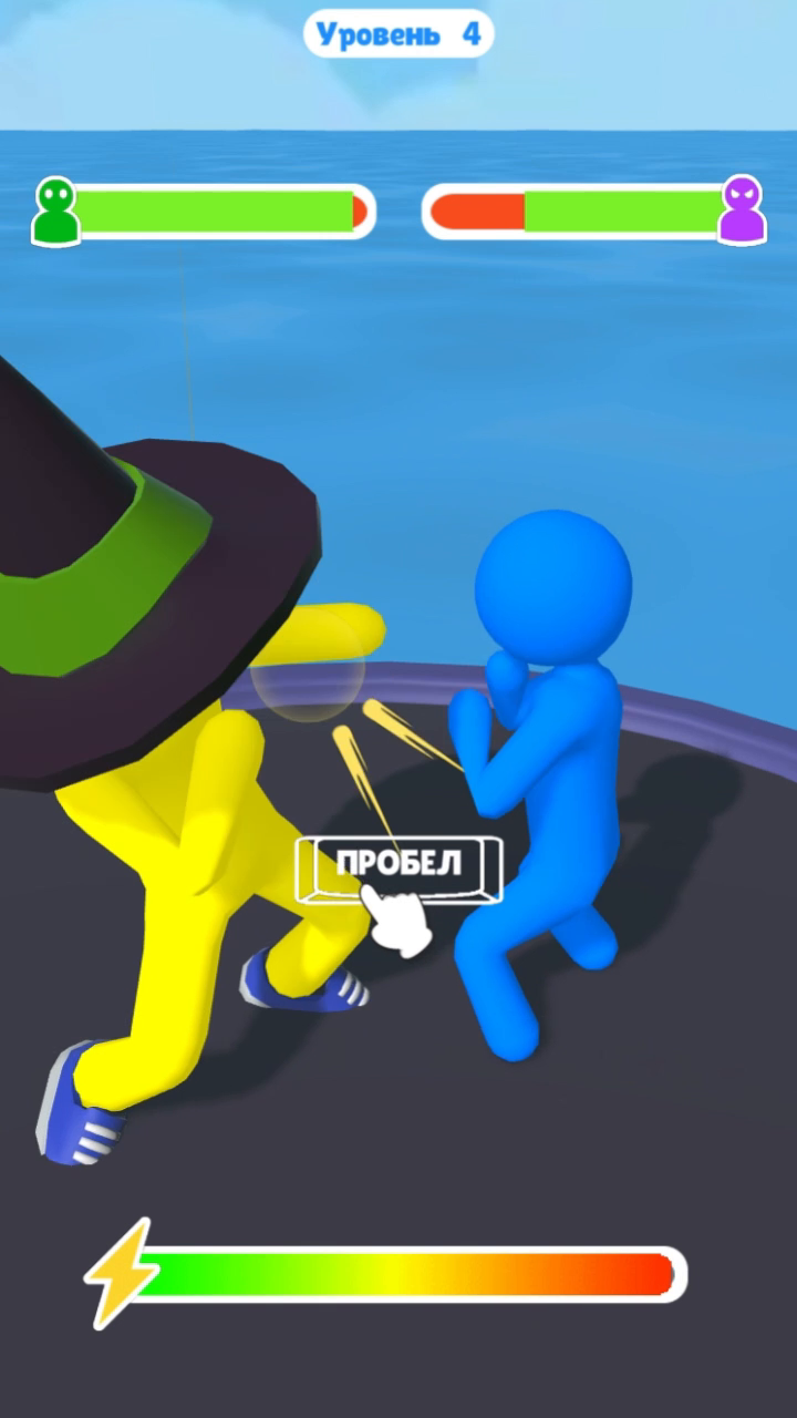 Giant Rush screenshot 19