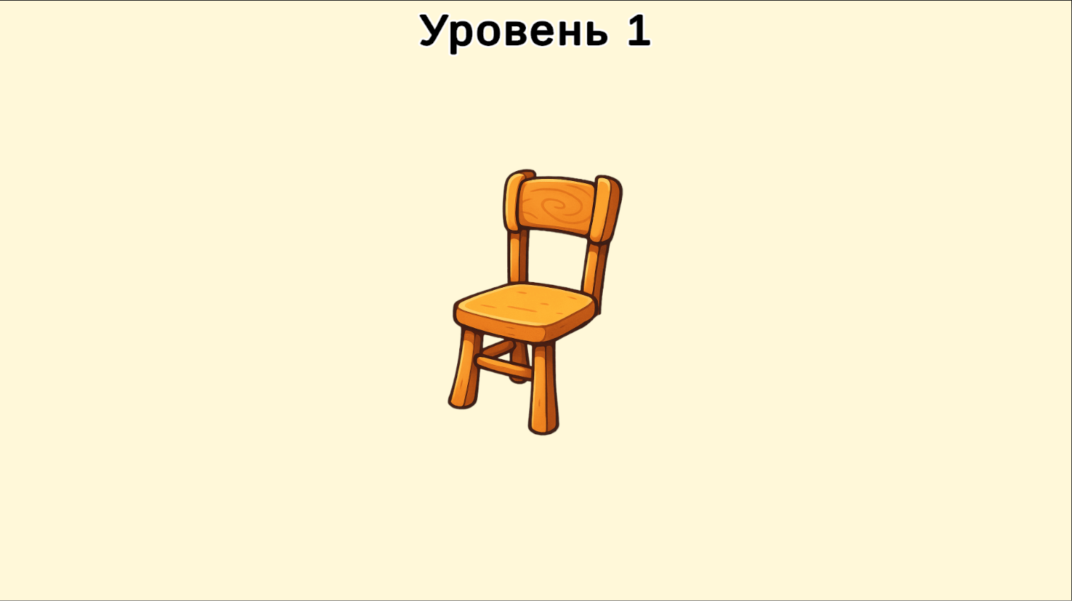 Дорисуй, если сможешь — screenshot 7