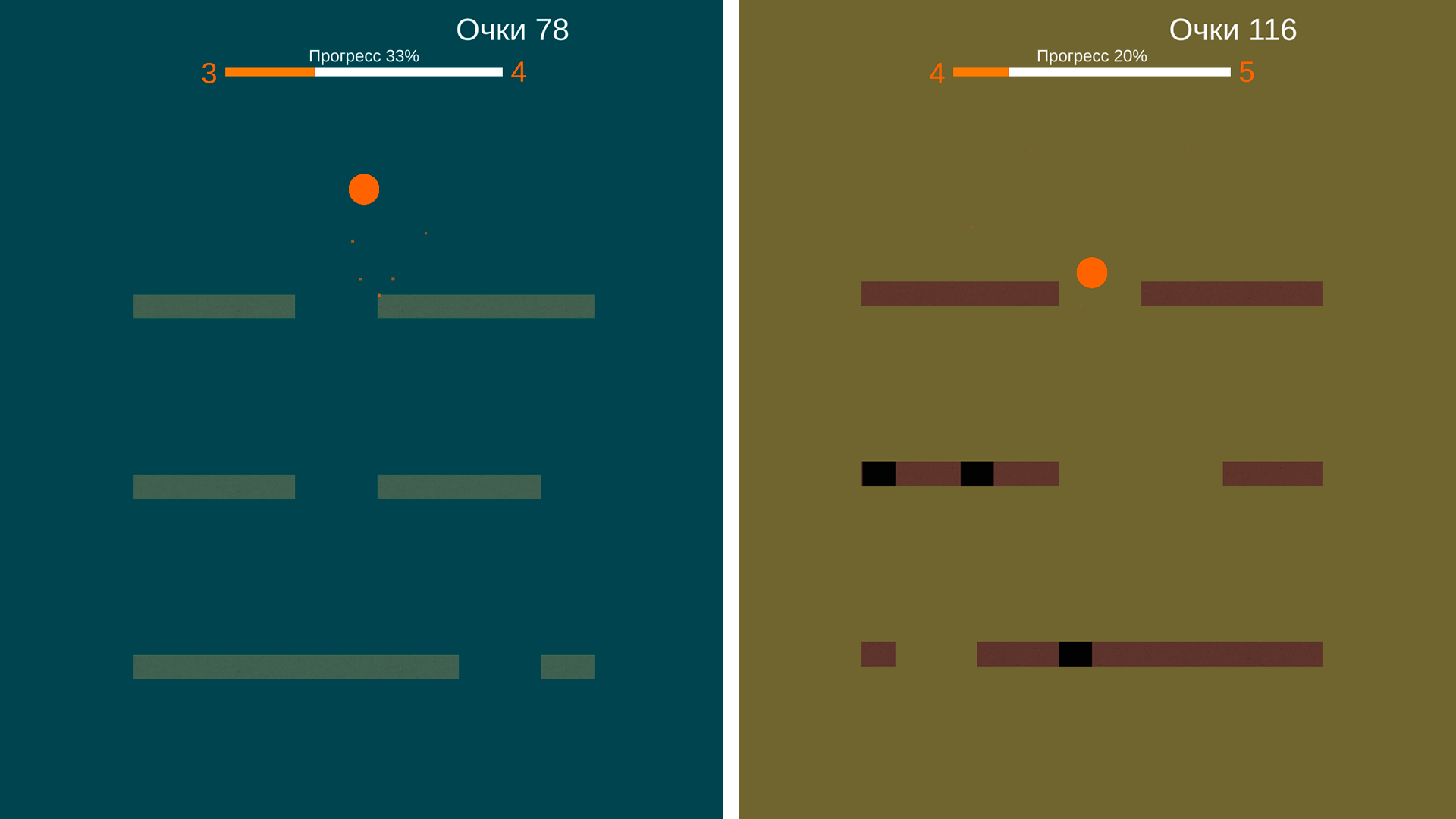 Падающий Мяч: Прыгай и Ломай — screenshot 2