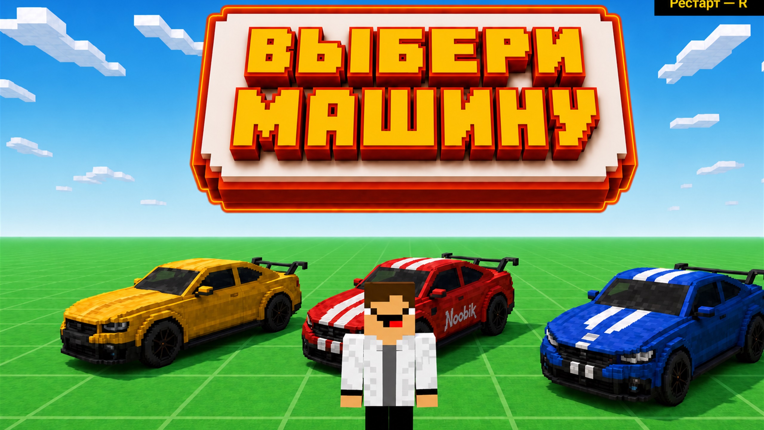Нубик Паркур — screenshot 4