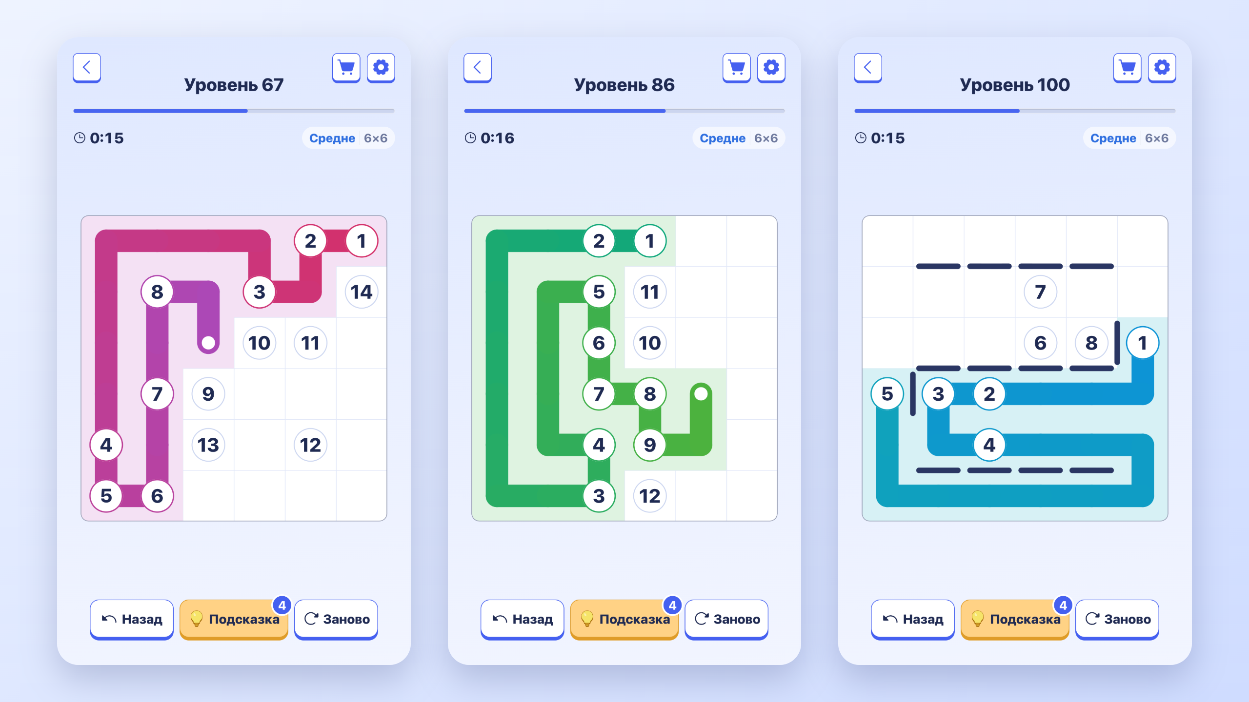 ZIP: соединяй числа — screenshot 3