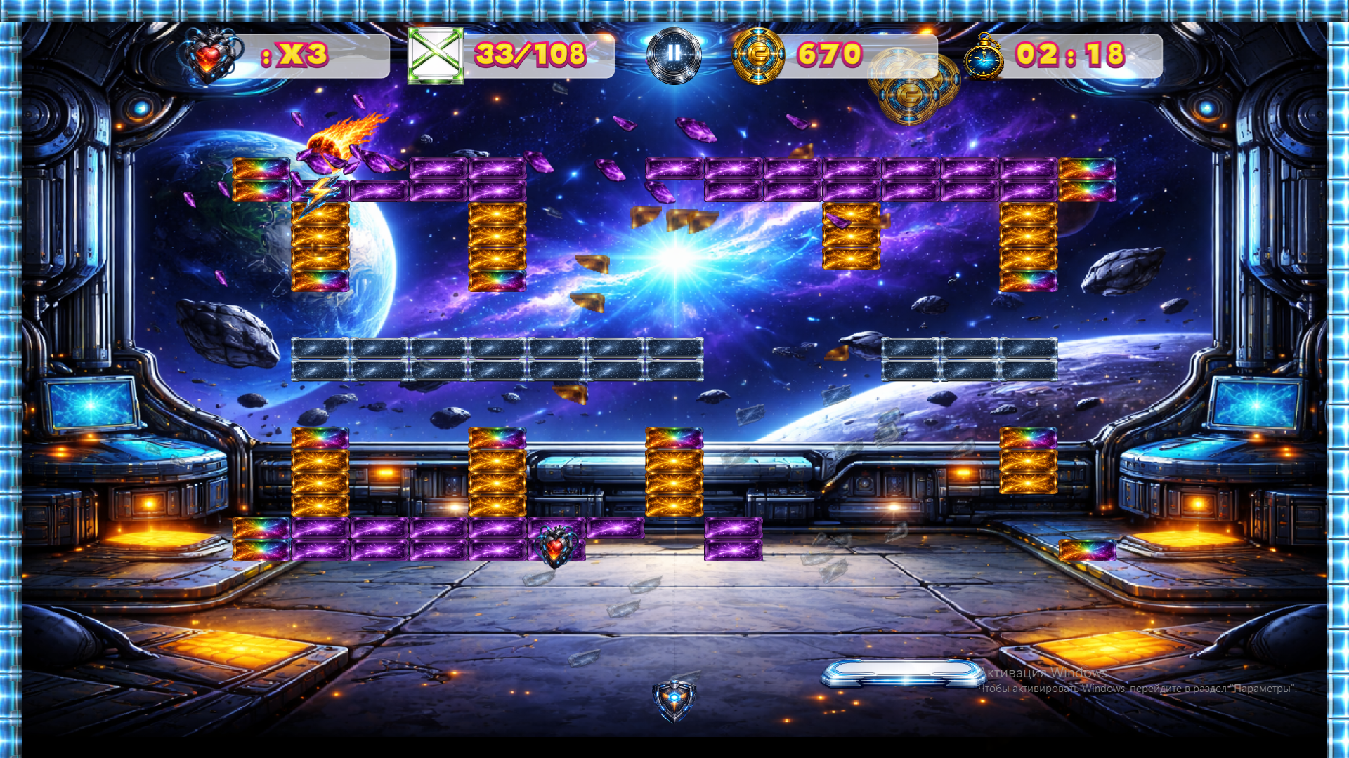 Космический отскок — screenshot 6