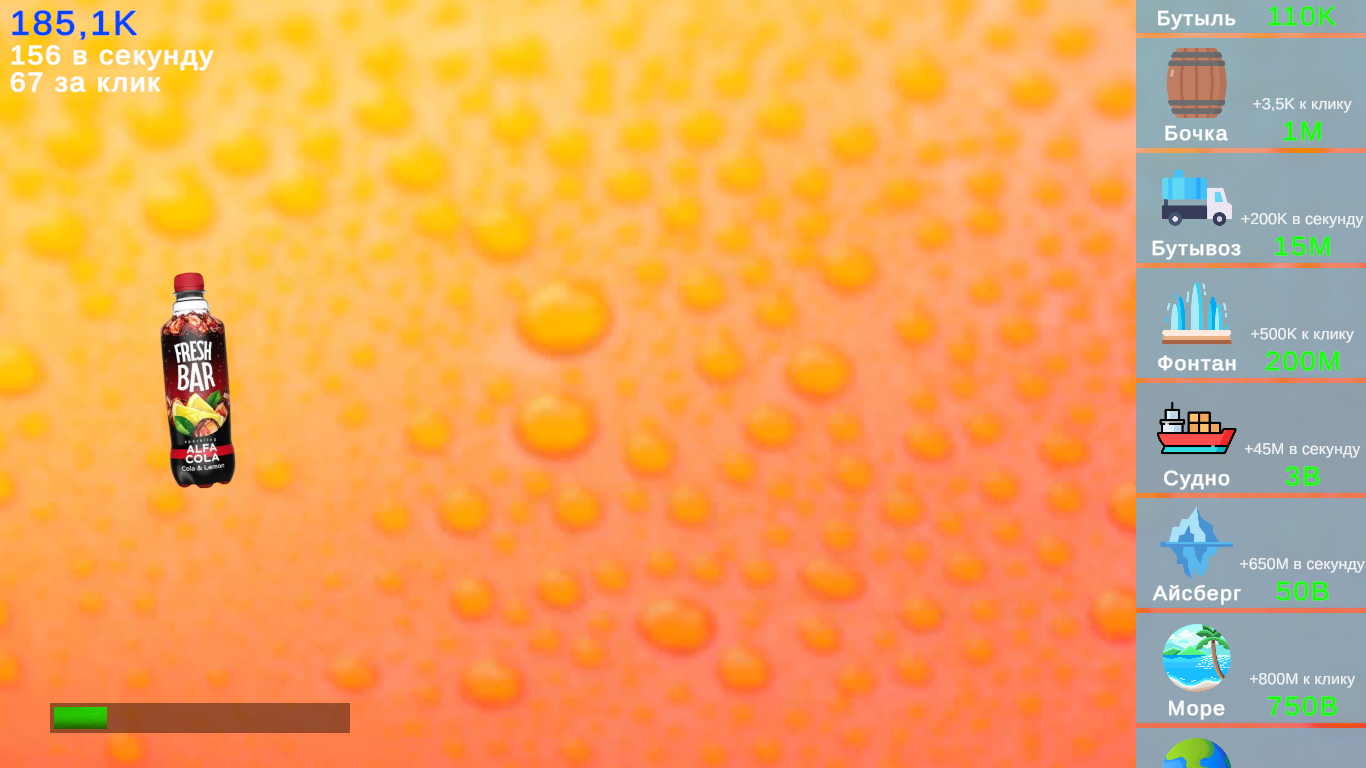 ФрешБар эволюция напитков: кликер — screenshot 5