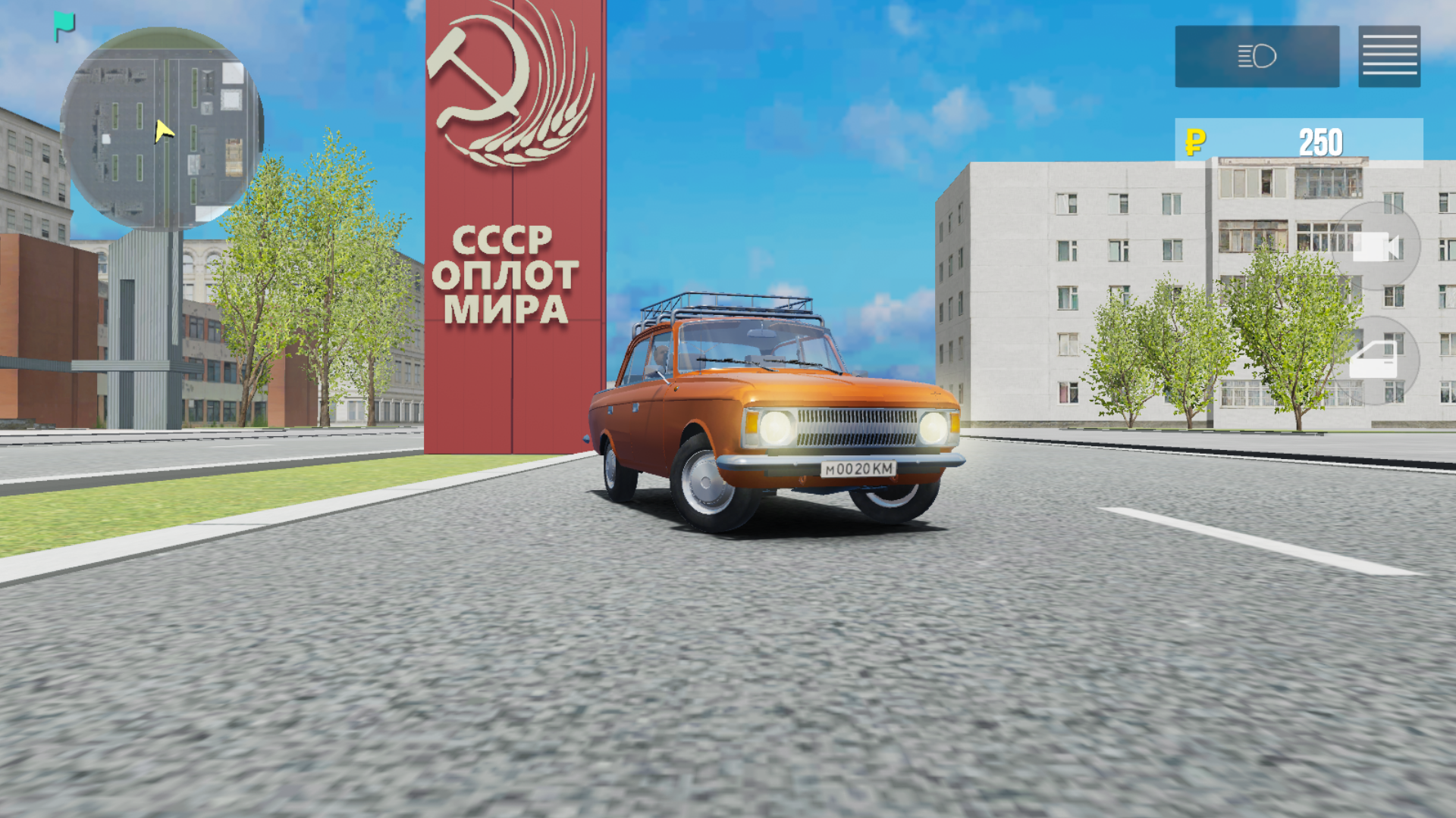 My Soviet Car screenshot