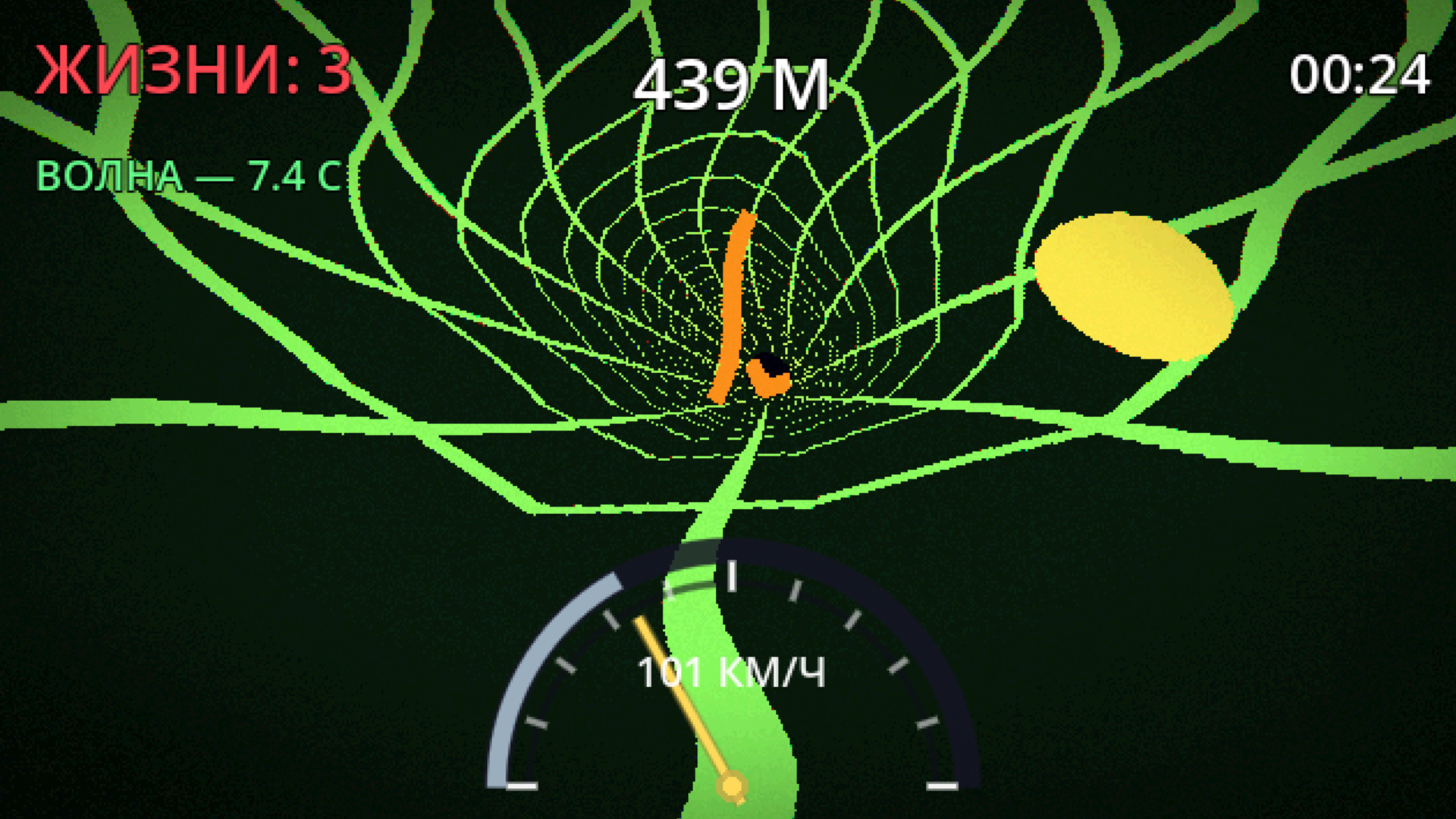 Туннель пустоты — screenshot 2
