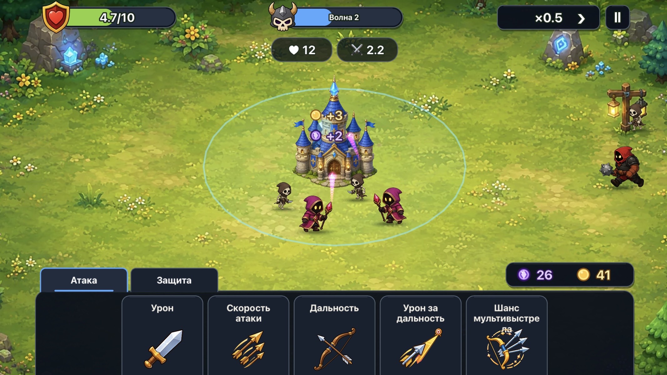 Чары и стены — screenshot 3