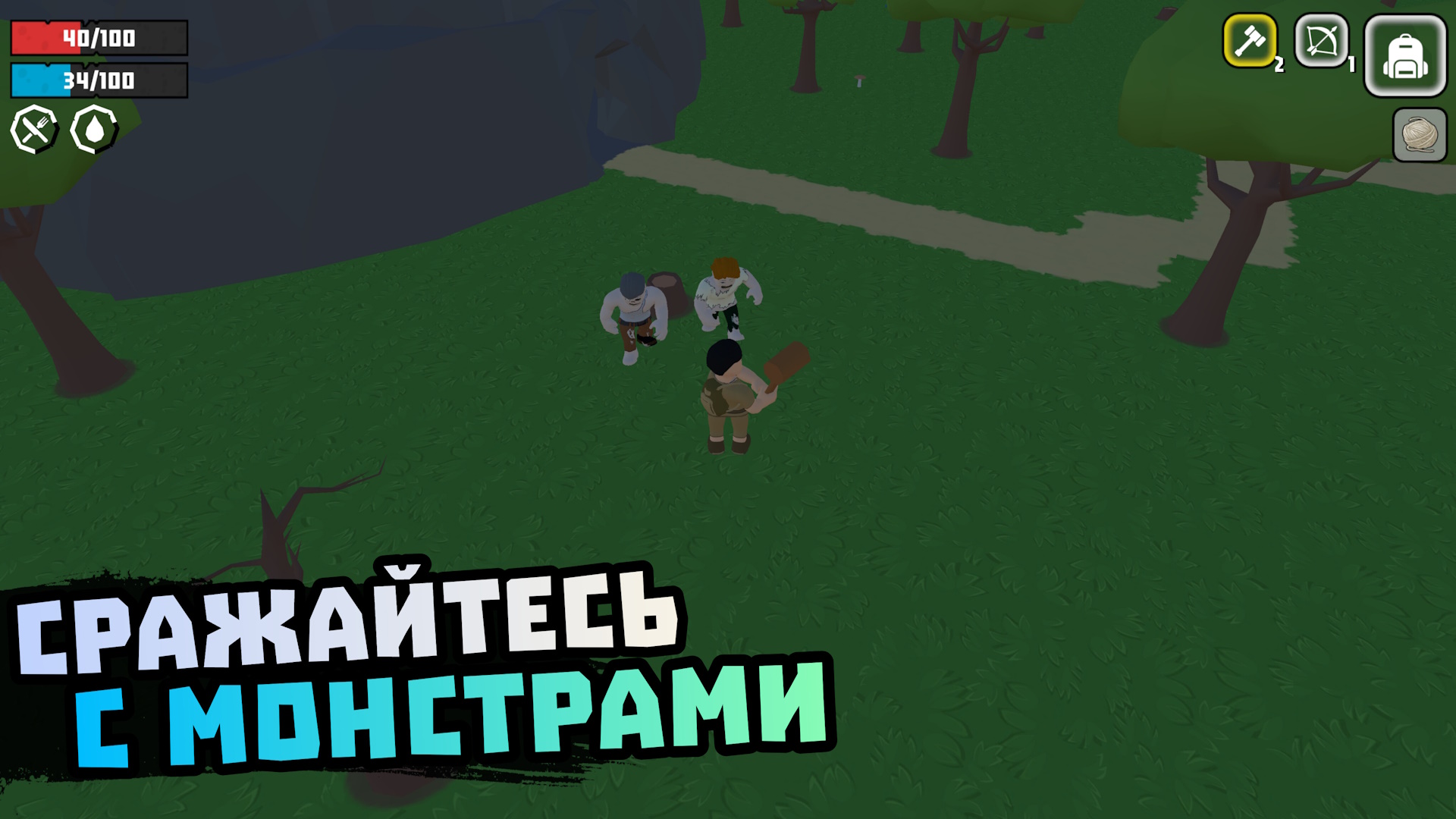 Роблокрафт: Выживание Вдвоем — screenshot 16