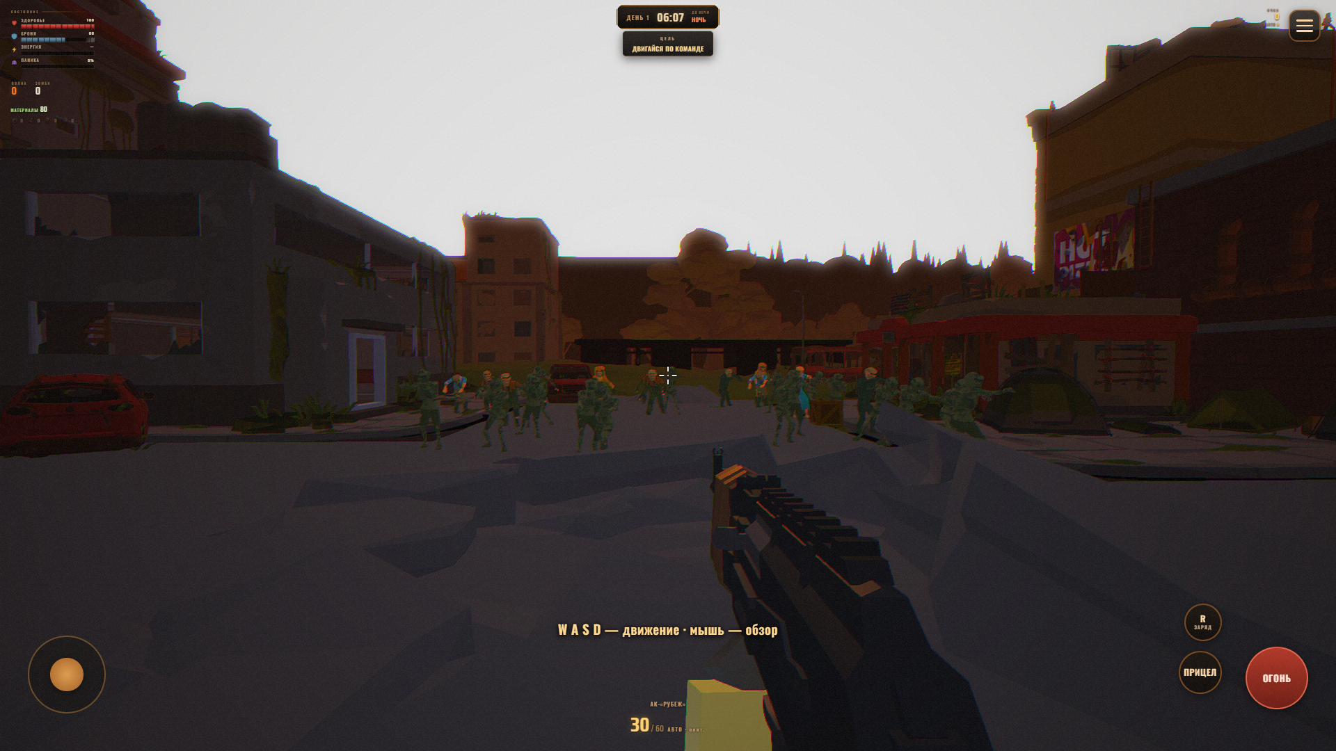 Ночь у маяка — screenshot 5