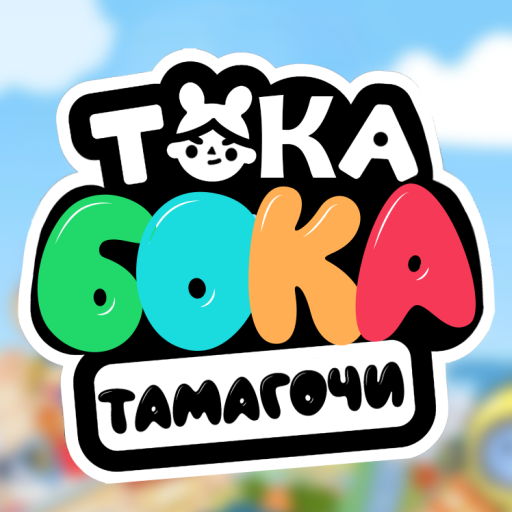 Тока Бока Тамагочи icon