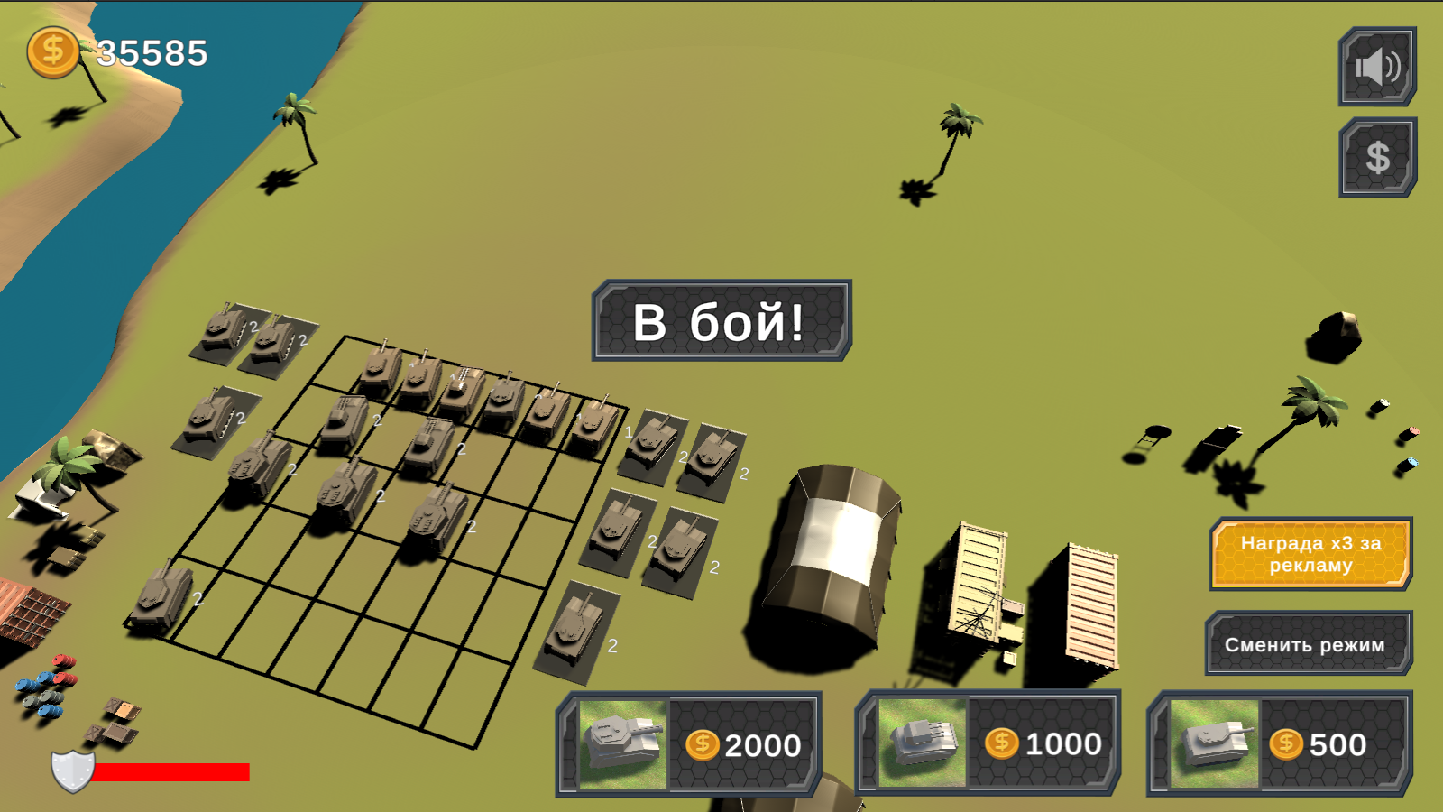 Защищай базу: Base defense — screenshot 3