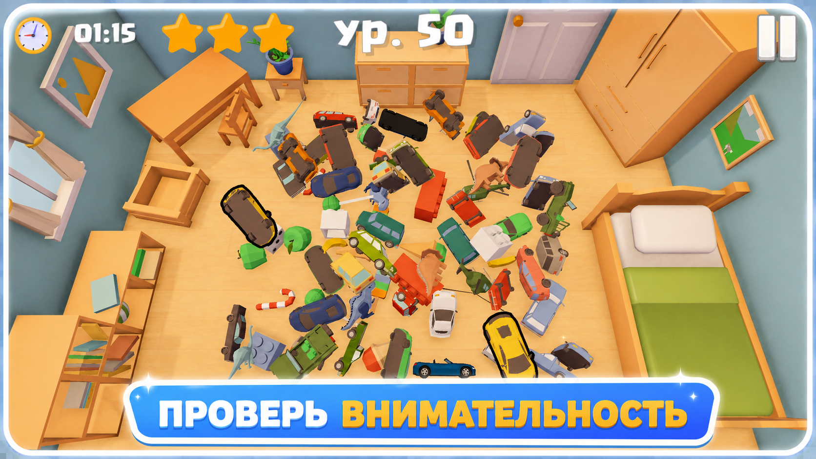 Найди пару: игрушки — screenshot 8