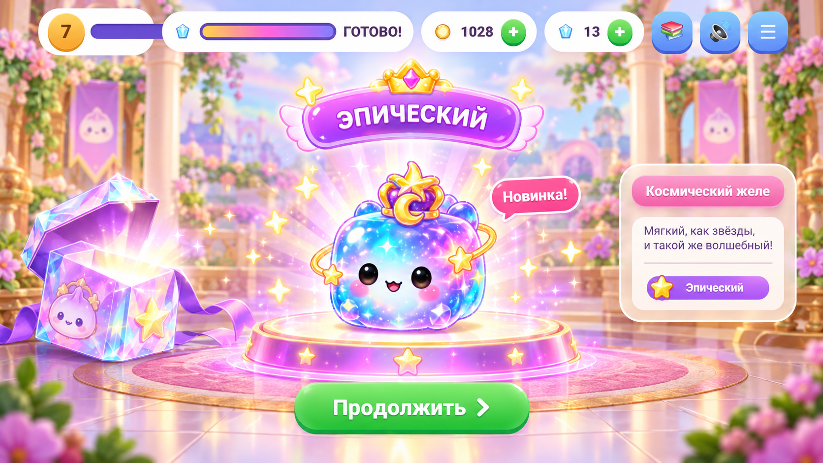 Сквиши Мерж: Секретные Пельмешки — screenshot 6