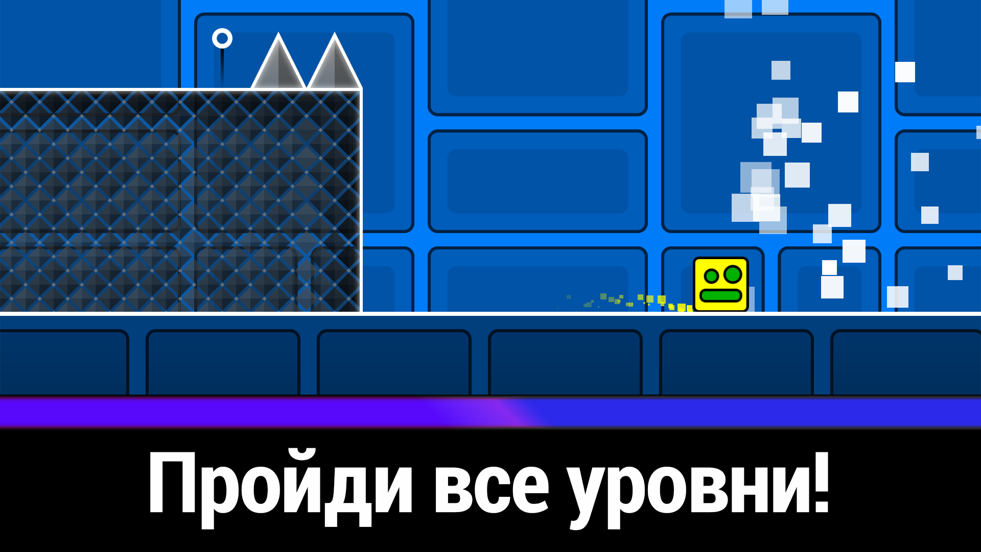 Геометрический кубик 2: челлендж — screenshot 8