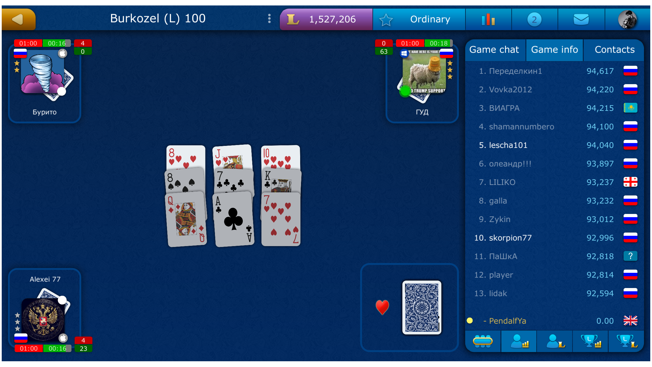 Burkozel screenshot 1