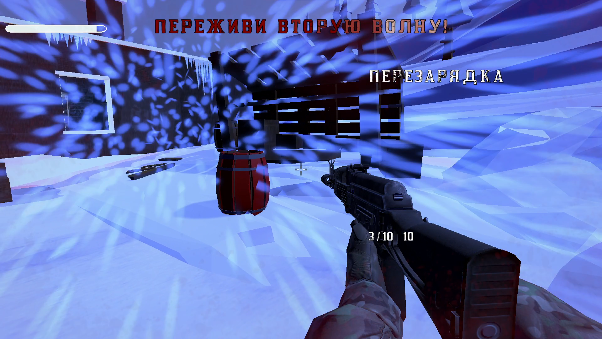 Снег за дверью — screenshot 2