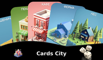 Cards City