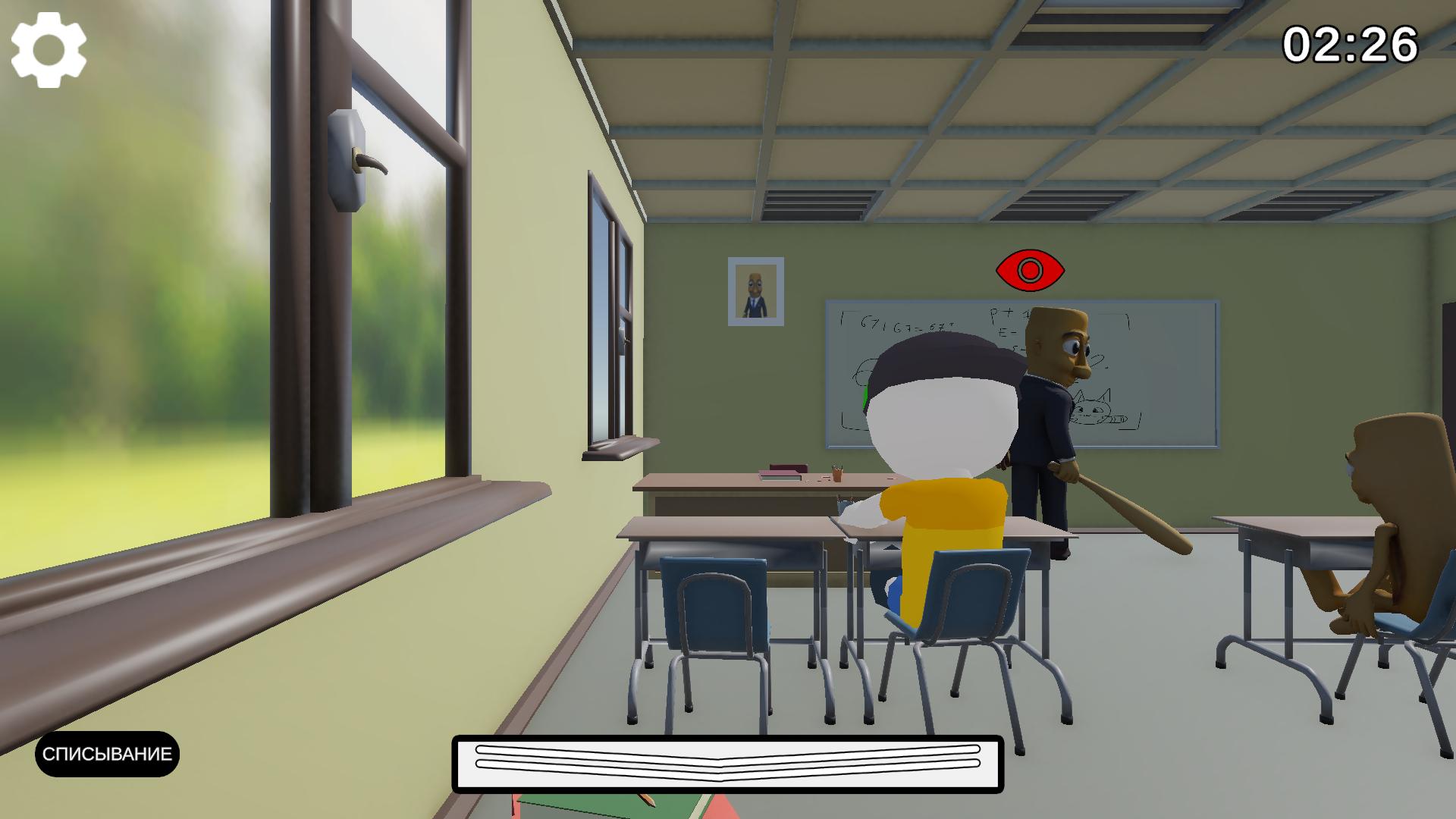 Не спались! — screenshot 7
