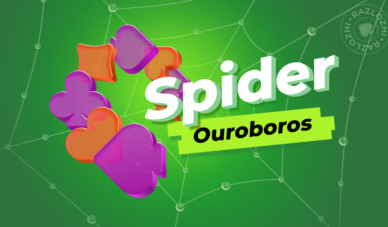 Spider Ouroboros game cover