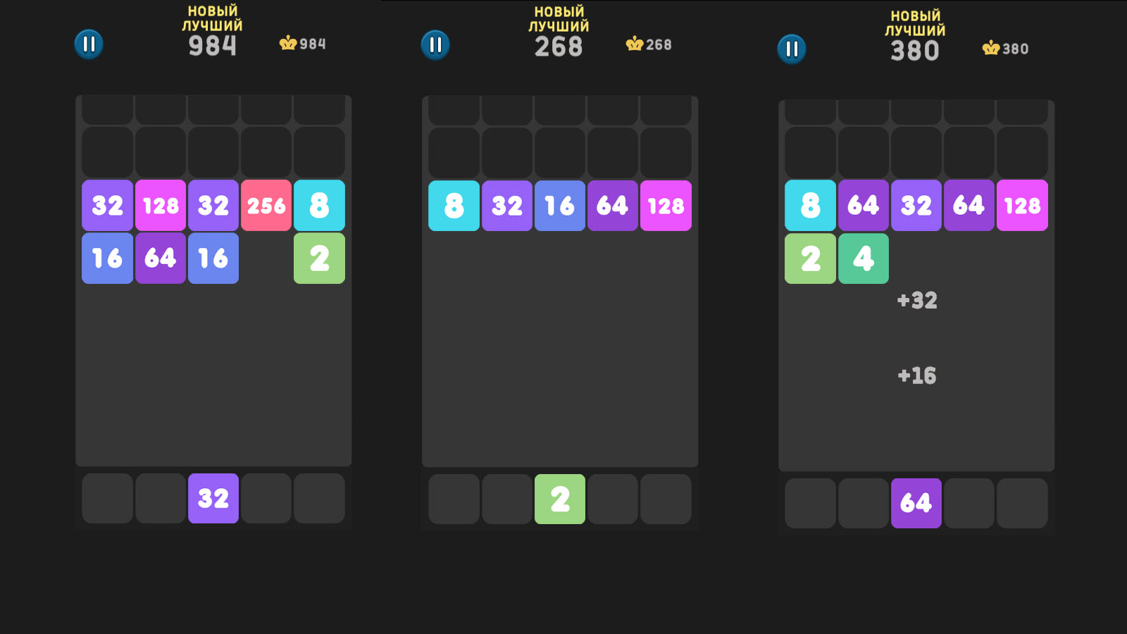 Shoot N Merge — screenshot 2