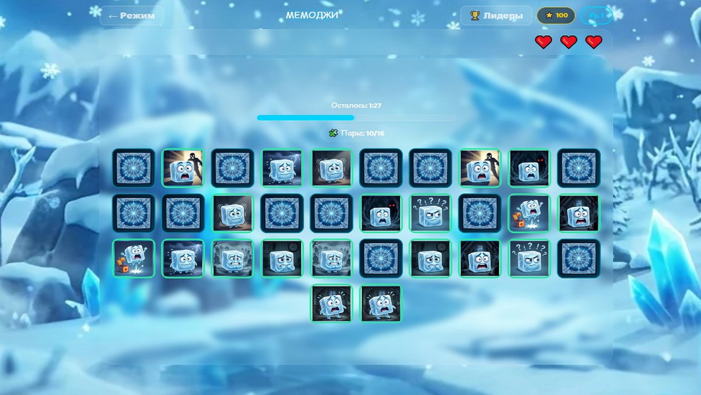 Мемоджи — screenshot 2