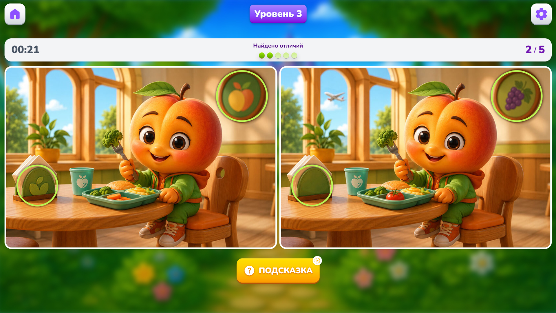 Отличайка: Фрукты — screenshot 3
