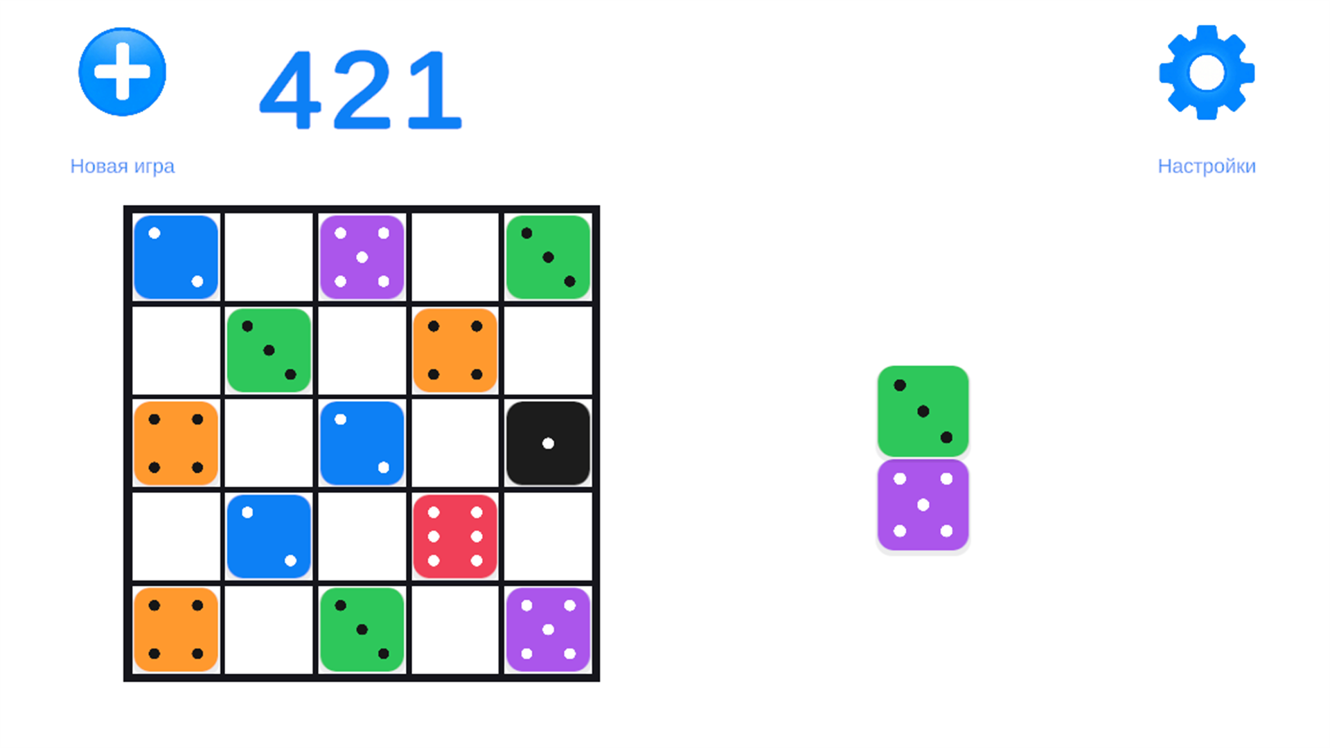 Dice Merge Grid — screenshot 2