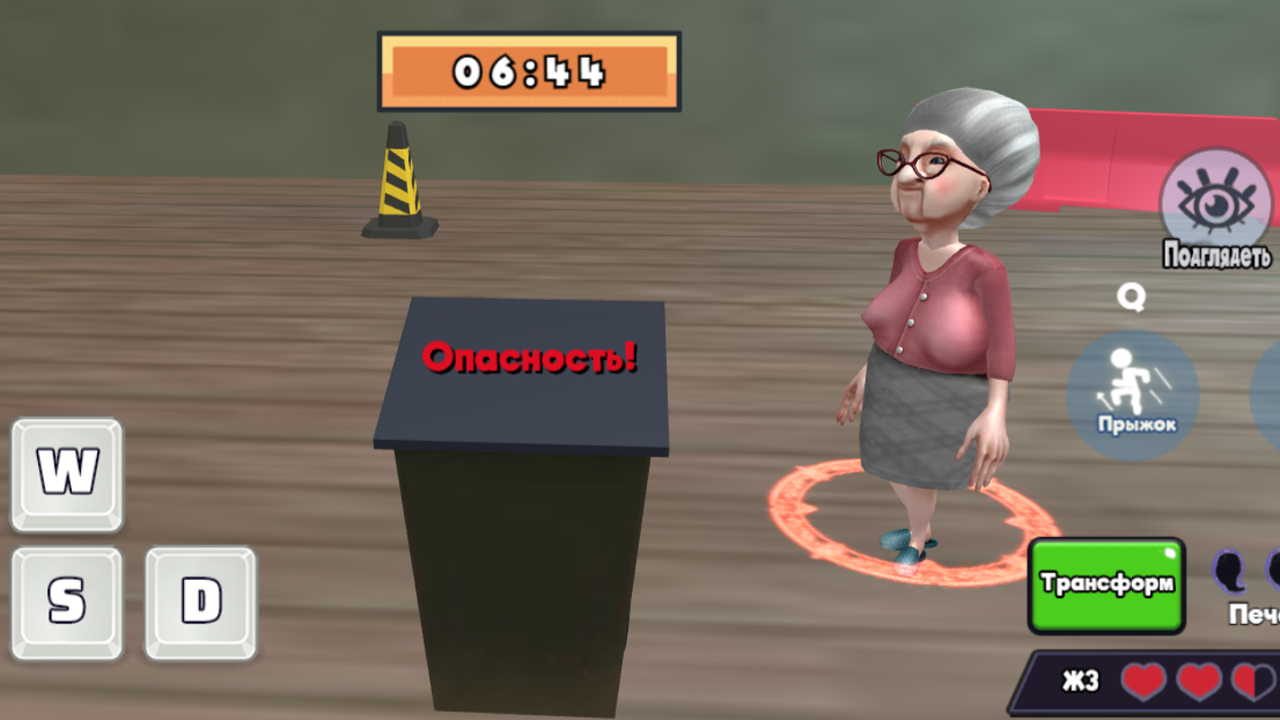 Кот-Шалун: Разгроми Дом — screenshot 6